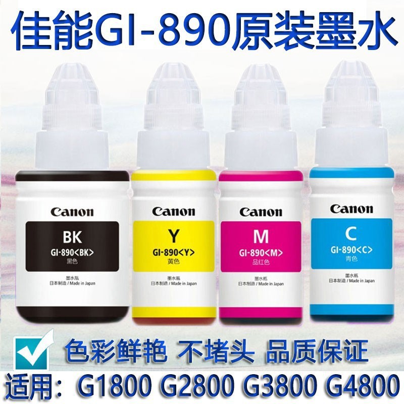 Canon Original Gi-890 Ink G1800 G2800 G3800 G4800 Continuous Supply 790 All-In-One Printer