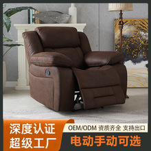 头等太空舱功能沙发客厅单人布艺时尚简约休闲躺椅多功能懒人沙发