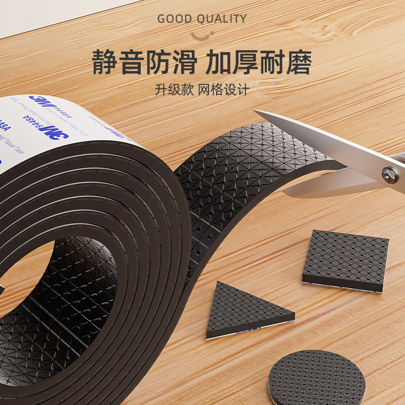 Chair Mute Foot Mat Table Chair Foot Protective Cover Wear-resistant Non-slip Thickened Pad Sofa Stool Anti-noise Sticking Table Foot Mat