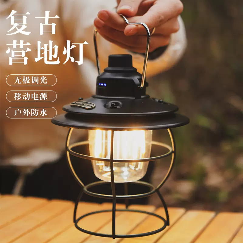 新款复古led充电式手提马灯 多功能应急灯充电宝户外露营帐篷灯