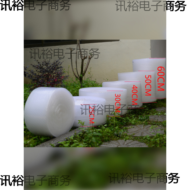 气泡膜卷装袋加厚 批发快递防震膜打包装 泡沫 泡泡纸汽泡垫30 50