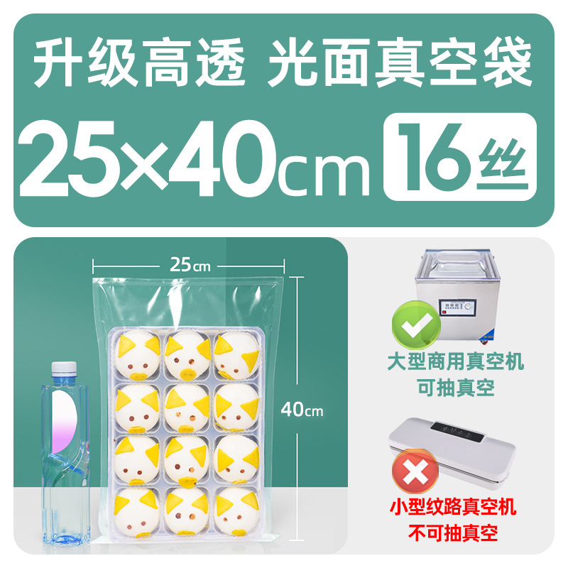 Xizhilong compuesto de plástico sellado transparente brillante comercial comprimido fresco bolsa de vacío bolsa de envasado de alimentos personalización