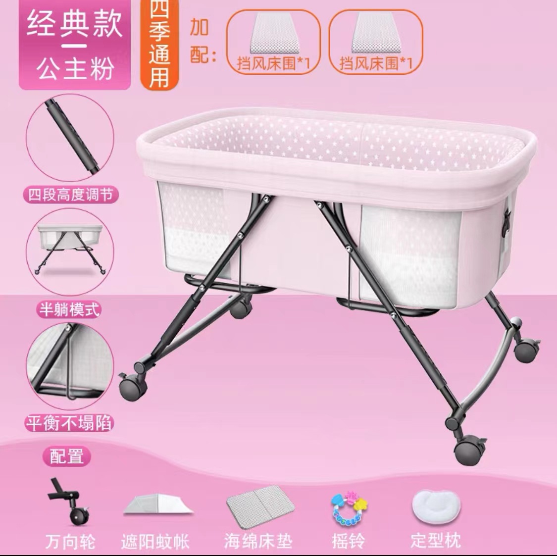Baby Shaker plegable cama de bebé multifuncional cuna móvil BB Shaker gran espacio extraíble y lavable image 6