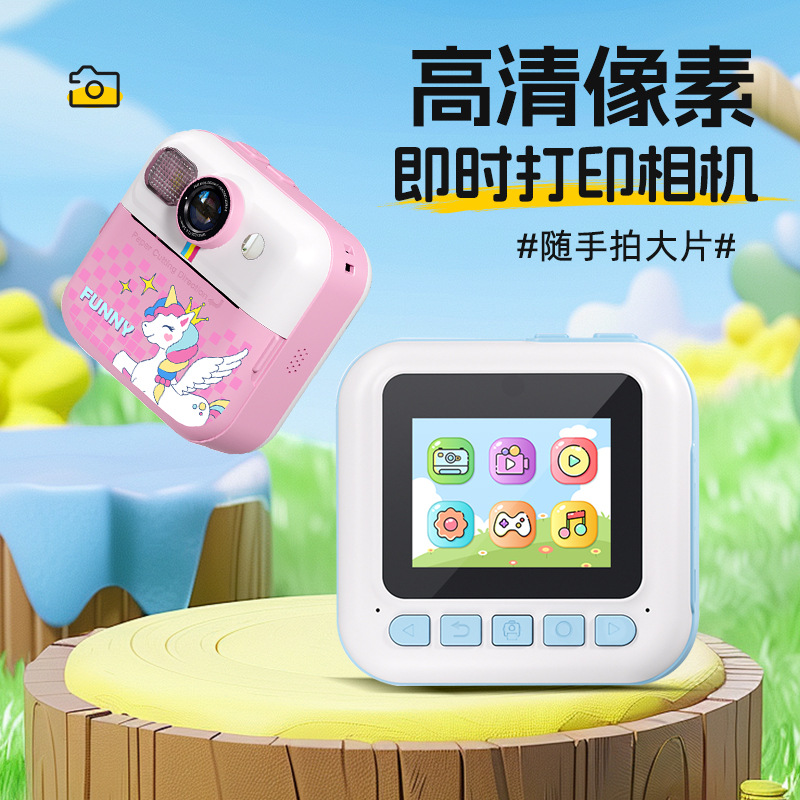 Cross-Border Children's Printing Camera, Instant Camera, Photo Printing All-In-One High-Definition Large-Screen Polaroid Mini Camera