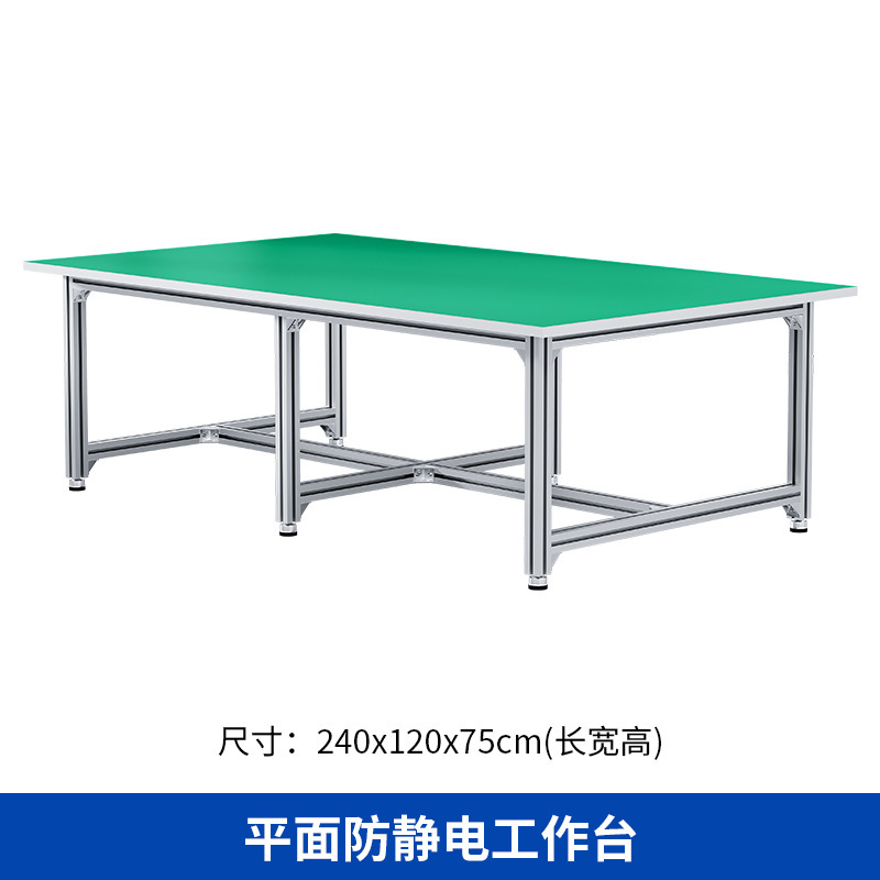 厂家直销铝合金防静电工作台带灯车间流水线操作台维修包装台|undefined