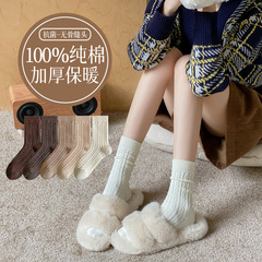 襪子女秋冬中筒襪加厚浮雕女士無骨長襪冬天中筒純棉襪子防臭吸汗