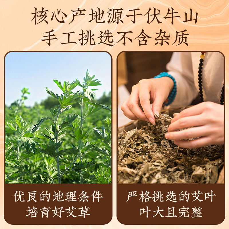 臻宛艾家は艾草で足を浸して純艾葉を包んで風呂に入って足湯を包んで足を浸して湿気の卸売りに行きます。|undefined