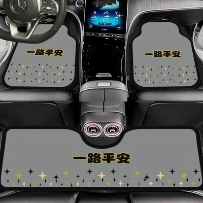 Universal Foot Pad: Car Floor Mats Three-Piece Set - peaceful-gray-front-foot-pad-5065cm-diatom-mud-single-piece