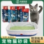 抽取式加厚一次性自动猫砂袋