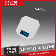 �fȫ�����lRFID�쾀 VA-951 �Y�a���� ����늆�܇�R�e��λ�xȡ