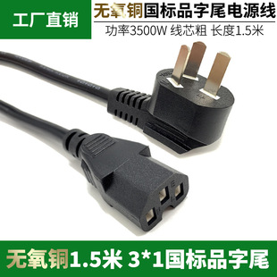 �Դ������Ʒ��β3о��X���C�@ʾ��ͶӰ�x�������ˮ�؇���
