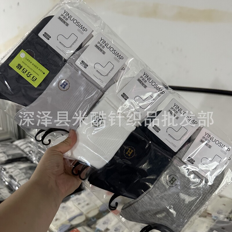 男士秋冬新款中筒棉袜子 百搭字母潮流青少年学生运动袜跑量批发|undefined