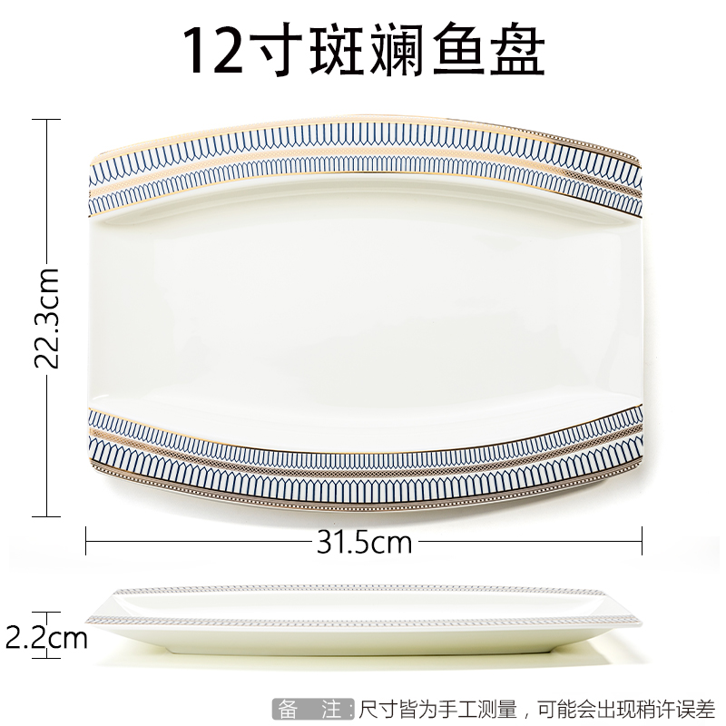다채로운 12inch 물고기 접시