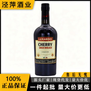 �����·�_��t����ζ���ɾ�Luxardo Cherry Sangue ��Ʒ���