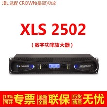 CROWN�ʹ� XLS1002/1502/2002/2502 �󼉔��ֹ���DSP�@ʾ�� XLS25