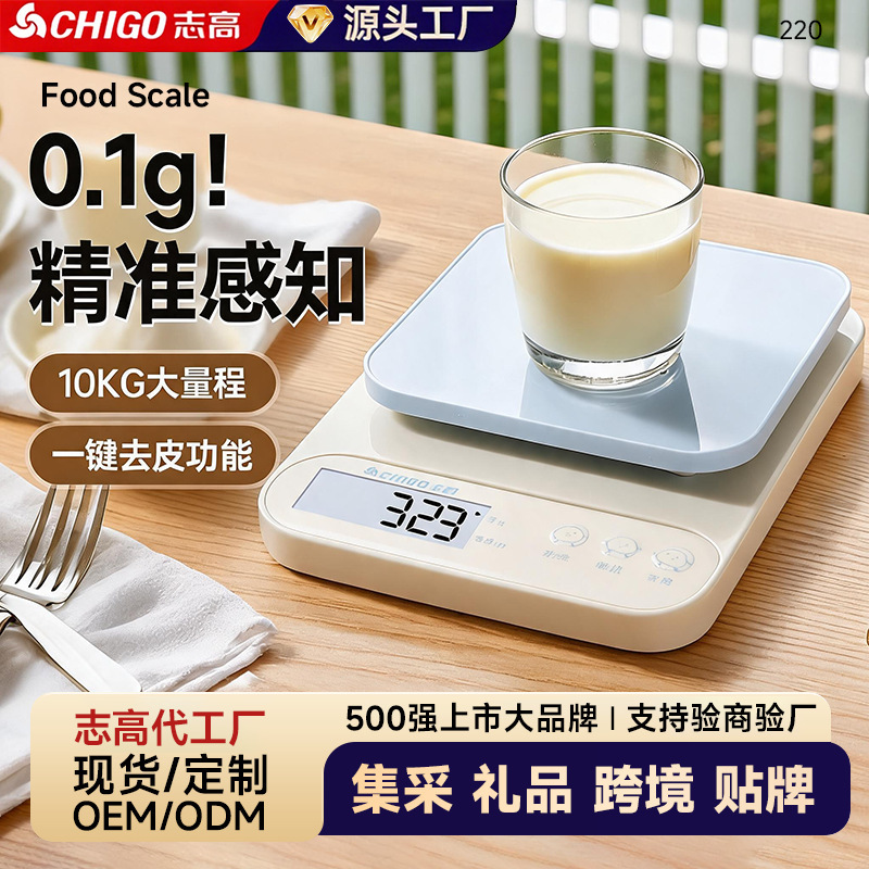 Zhigao Kitchen Scale Baking Electronic Scale Household Small Gram Scale High-Precision Gram Scale Food Weighing Scale Wholesale Zhigao Kitchen Scale Baking Electronic Scale Household Small Gram Scale High-Precision Gram Scale Food Weighing Scale Wholesale