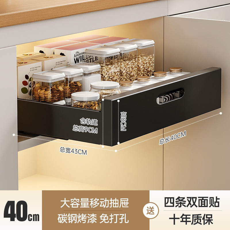 キャビネット内引き出し棚キッチン収納バスケット層調味料食器皿下水槽引き出し式収納ケース