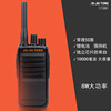 Long pass Factory wholesale outdoors wireless walkie-talkie high-power hotel construction site Civil major Handset