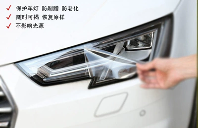 Car headlight protective film: Colorless Light-Transmitting Film