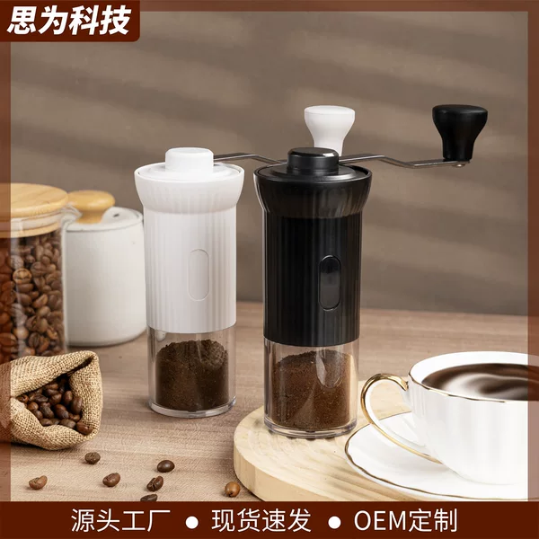 Cross-Border Hand-Cranked Coffee Grinder 304 Stainless Steel Body Ceramic Grinding Core Outdoor Small Portable Coffee Grinder
