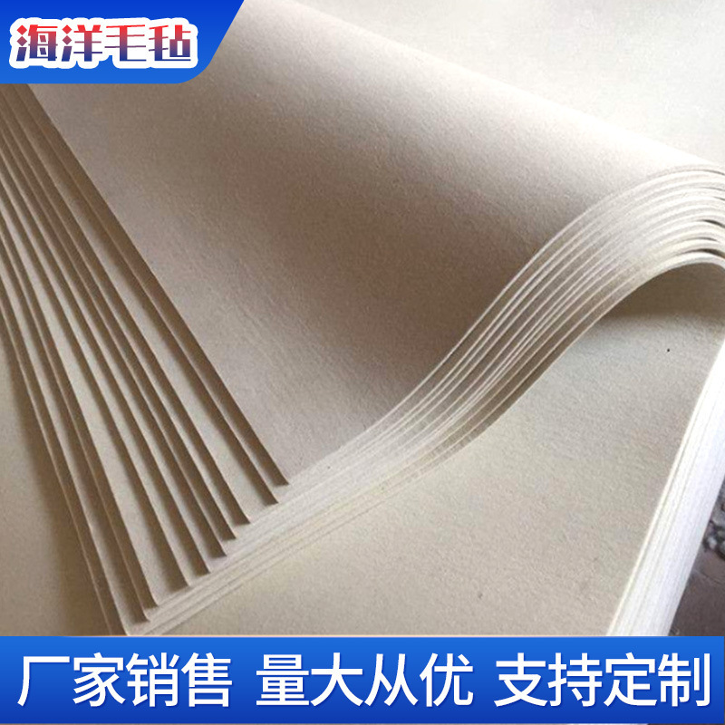 Processing and Customization of Industrial Wool Felt High-Density Shock-Absorbing Sealing Wear-Resistant White Fine Thermal Insulation Oil-Absorbing Industrial Wool Felt