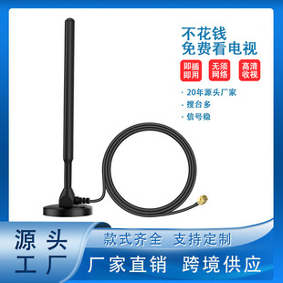 Factory Direct 12DB high gain solid rod 433MHZ magnetic sucker antenna 60MM large sucker base smahead