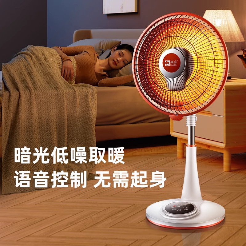 Camel Small Sun Heater Floor-Standing Household Fast-Heating Electric Fan Energy-Saving Electric Heater Stove Large Remote Control 2