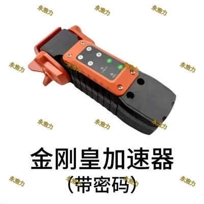 Modified Drive Motor Cylinder: Solenoid klapanlar - maroon-king-kong-accelerator-with-password