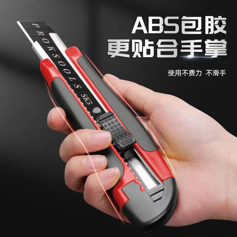 Abs engrosado cuchillo red 18mm cuchillo anti-deslizante cuchillo de papel pintado grande cuchillo de pintura