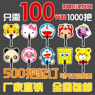 �V�����Ӷ���1000�шF�ȶ������Ͽ�ͨ���B������ӡˢLOGO����ӆ��