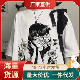 短袖2023日本漫画女欧美复古圆领宽松白色上衣T恤男女夏T-shirt