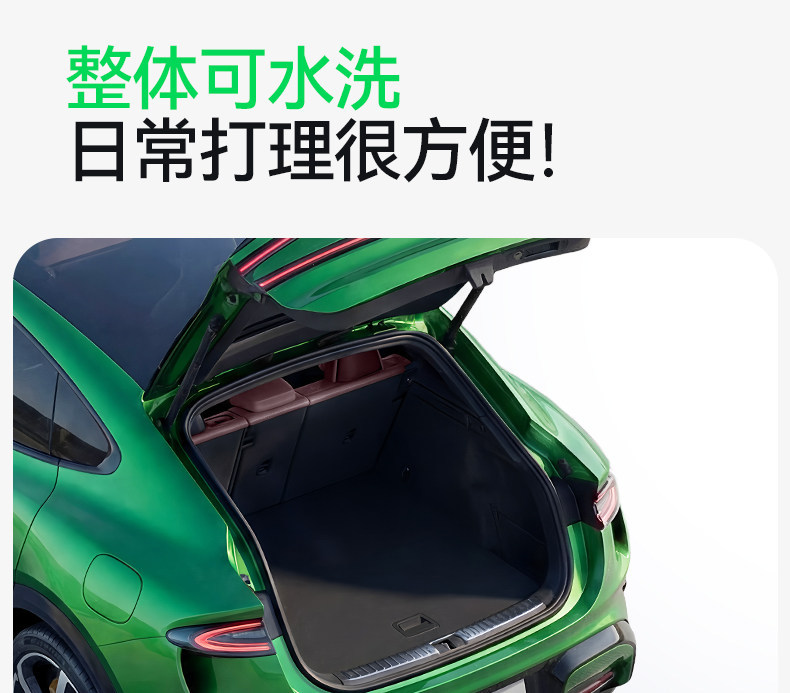 Suitable for 26 Models of Bmw X3/X3L Trunk Mats, Tpe Integrated Trunk Mat Modification Accessories, New Foot Mat Supplies