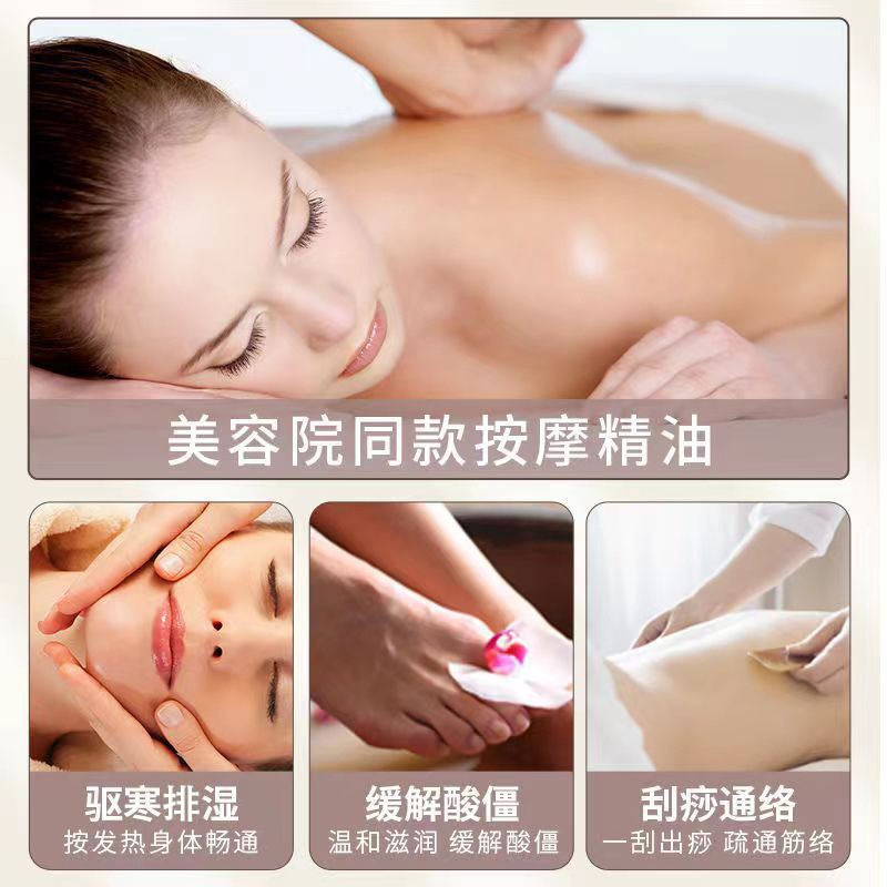 Aromatherapy massage oil with mugwort and ginger, promoting body meridian opening and warming, beauty salon spinal massage, scraping and relaxation