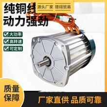 늄���݆܇늙C60V���ʷ��Ŀ��I�۲����R�_72V늄әC1500w3000w