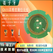 GNSS�߾��Ȝy�L�쾀���͟o�˙C��λ�r�CGPS�������Ƕ��l��λ�쾀