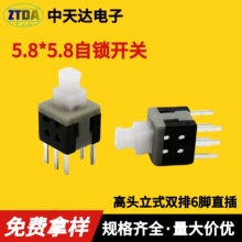 Sl5.8*5.8ioiI_P pņ6_^oi_P