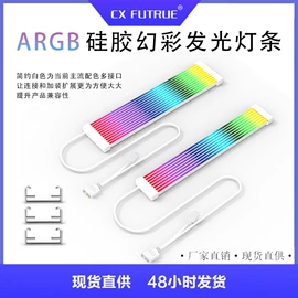 其他电脑配件;散热器;电脑线材