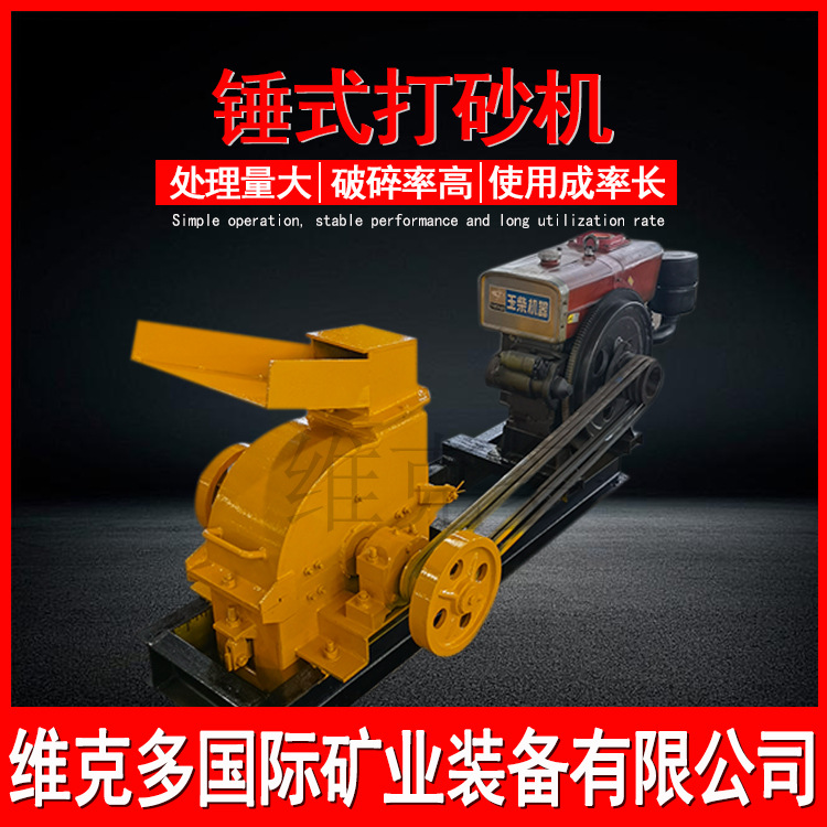 炉渣打砂机厂家  电厂炉渣重锤破粉碎机 PC200*500矿石煤炭破碎机