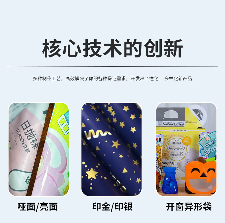 佳彩详情_07