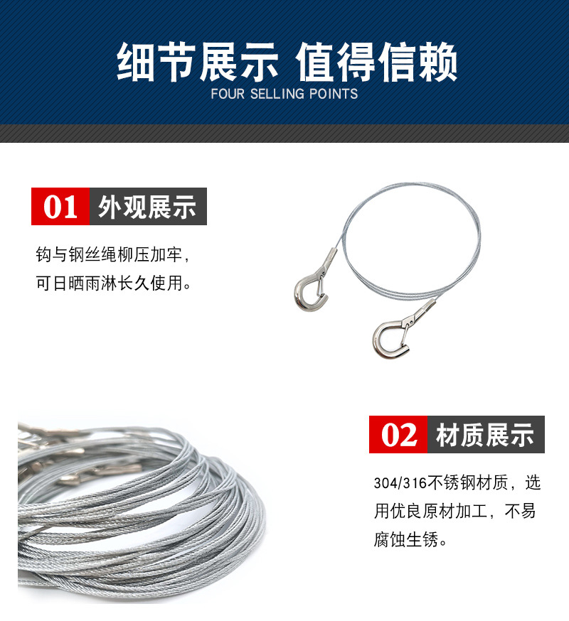 钢丝绳灯具吊绳面板灯吊线钢丝挂绳LED保险绳灯饰吊线拉线-阿里巴巴