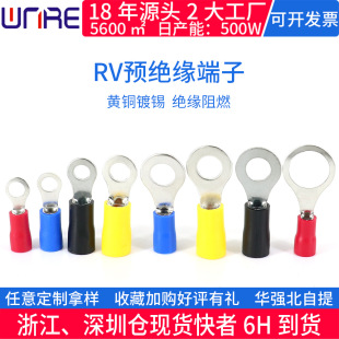 O�Ͷ��^RV1.25-5.5�t�{�S��ɫ��ˮ�h��RV�A���A�^���䉺�Ӿ�����