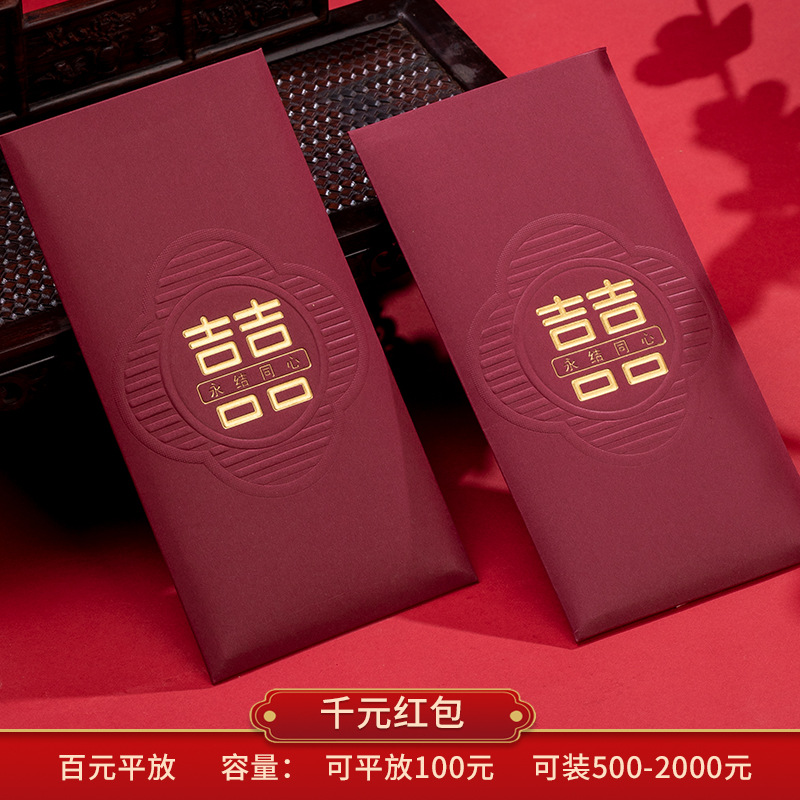 버건디 ☆ 영원히 매듭