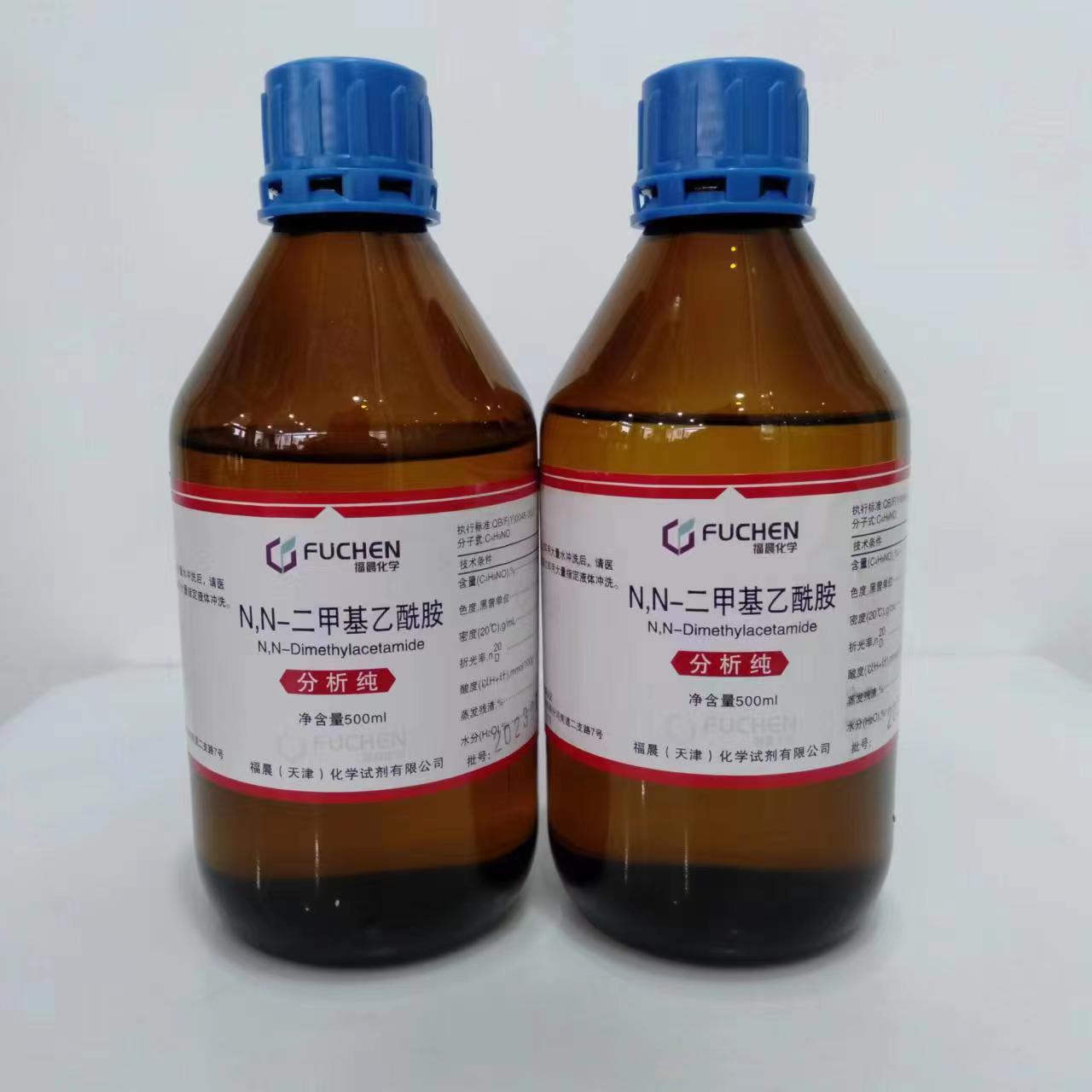 NN二甲基乙酰胺（DMAC） 分析纯500ml/瓶 99.5%