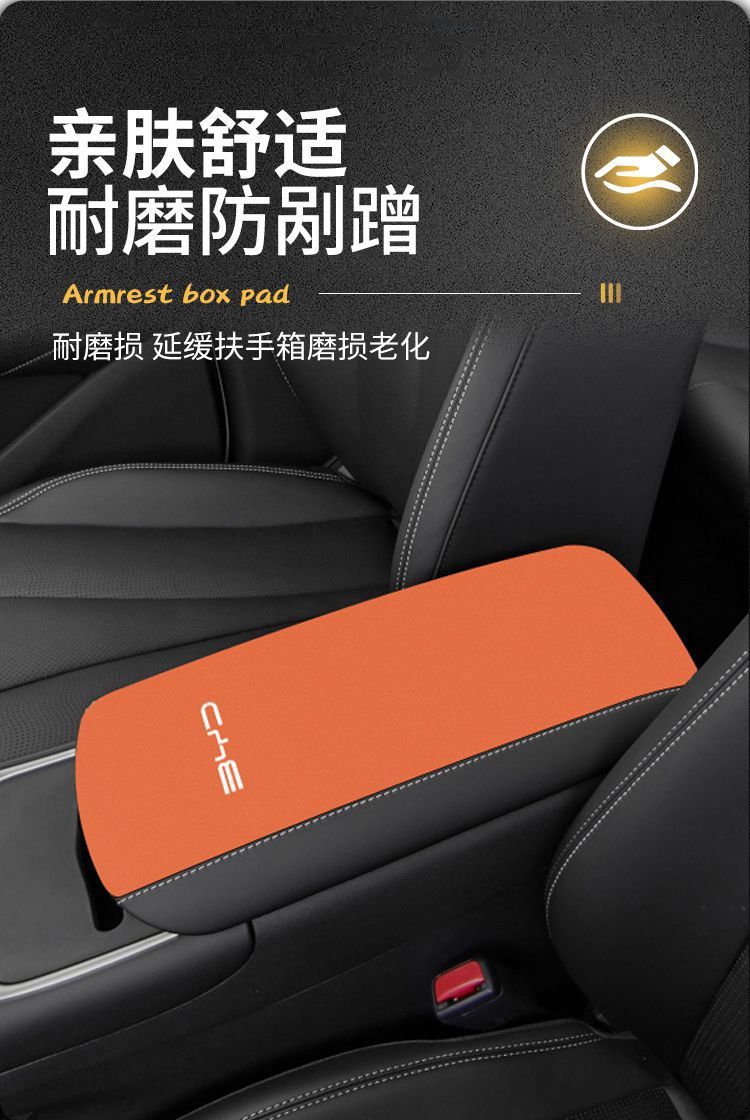 25 Byd Hiace 05 Intelligent Driving Interior Modification Supplies Ev Central Control Armrest Box Pad Dmi Armrest Cover Protective Cover