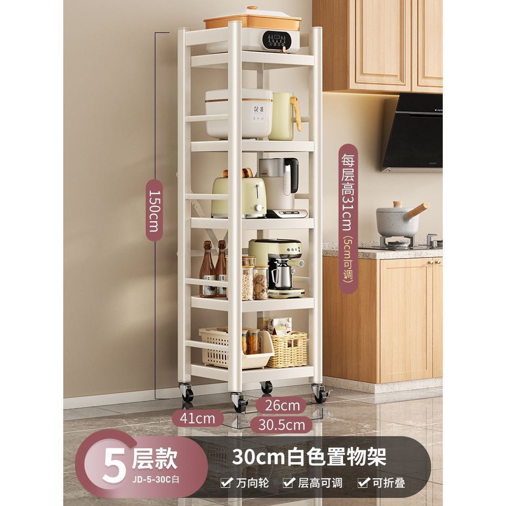 흰색 5겹 [접이식 1초만에 열림] - 길이 30cm