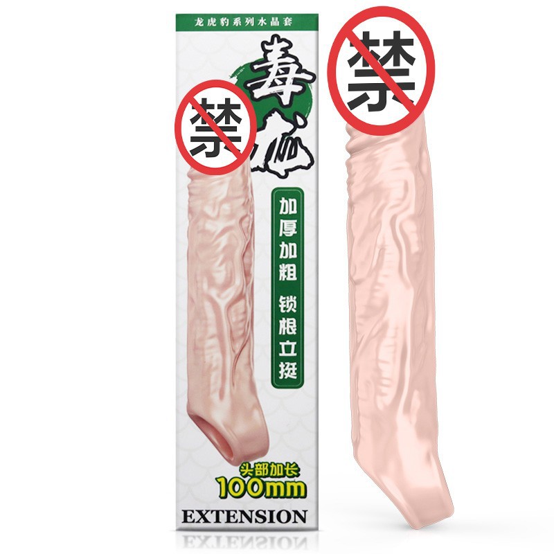 Ji quiere conjunto Tigre malvado leopardo venenoso dragón macho pene conjunto alargado negrita Diente de lobo cristal conjunto productos adultos del sexo