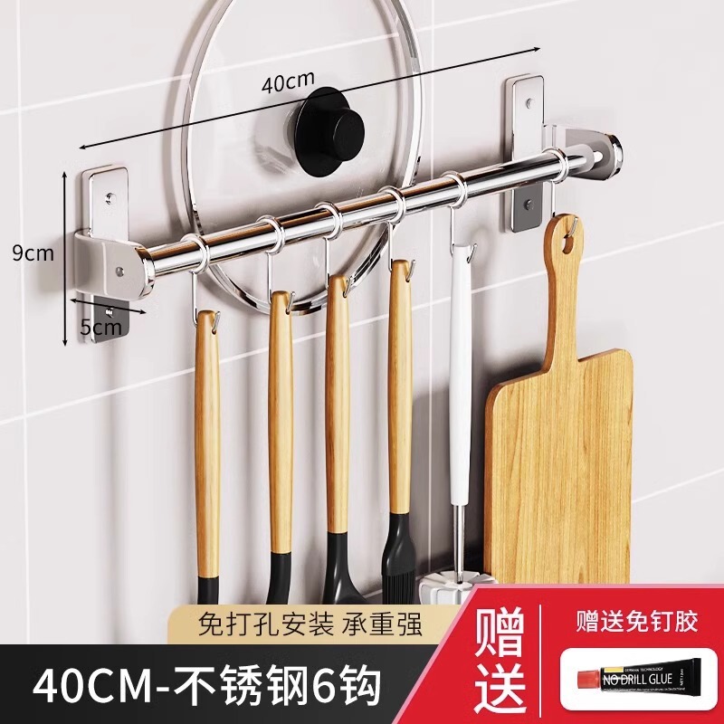 キッチンストーリーキッチンフックラックパンチフリーハンギングロッド壁掛け304ステンレス鋼キッチン用品ペーパータオル収納ラック|undefined