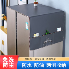 冷蔵庫トップカバー布ダストカバードラム洗濯機カバー防水防油電子レンジ単四オープン冷蔵庫カバー