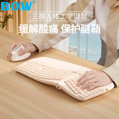 BOW航世K308DL三型無線bluetooth人間工学キーボードマウスセット男子女子印字静音