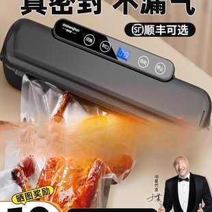 2025 New Vacuum Sealing Machine Small Household Food Packaging Fully Automatic Vacuum Plastic Sealing Compression Fresh-Keeping Machine